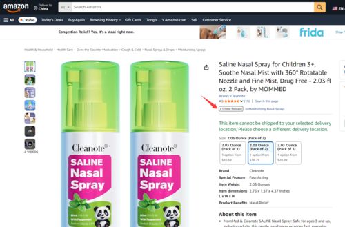 Ultime notizie aziendali su Cleanote® Spray Nasale Salino Diventa il Nuovo Lancio Numero 1 su Amazon – Sollievo Affidabile da Rinite e Sinusite dalla Cina Ora negli Stati Uniti.