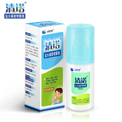 Mercato cinese Clea di naso che scorreNota salina spray nasale alla menta (100 ml)