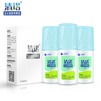 Mercato cinese CleaNote Nasal Spray Mint 3x60ml Super Value Set per il naso secco